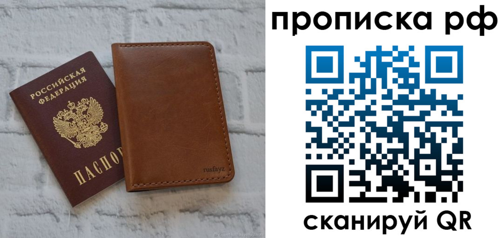 прописка от собственника в Очёре