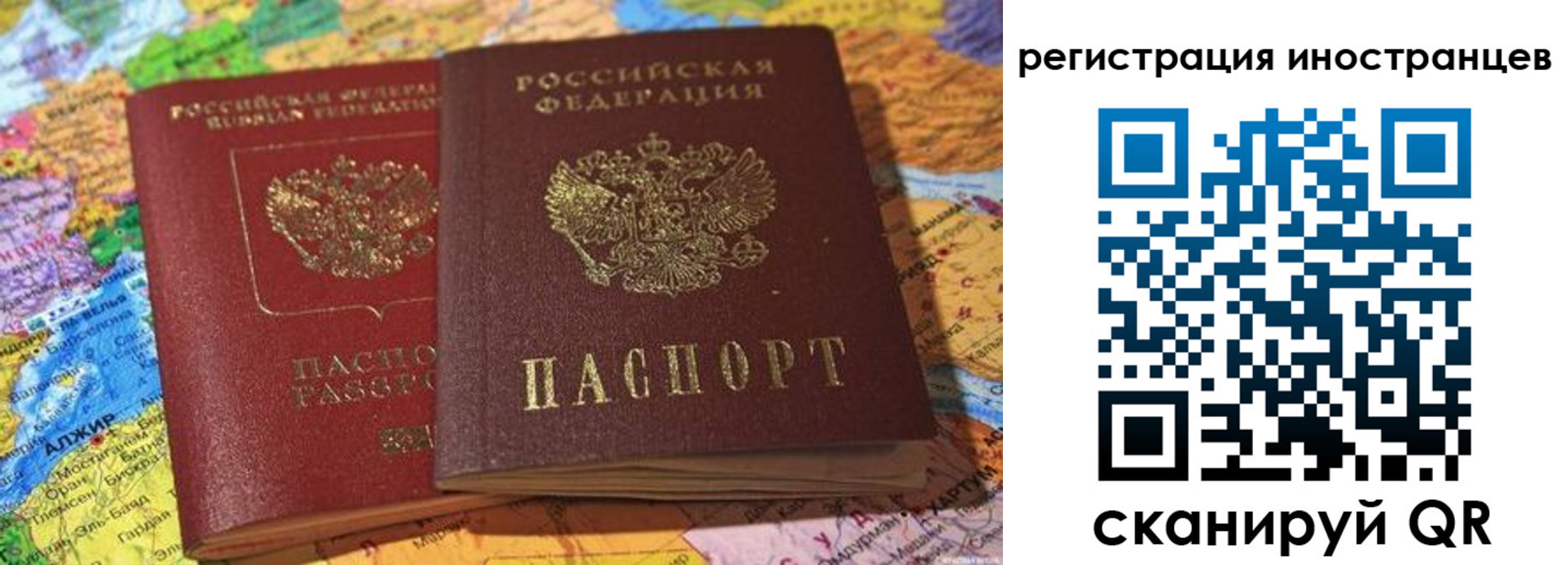временная регистрация собственник в Очёре