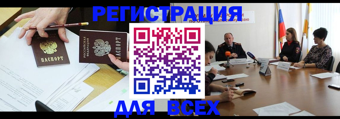 регистрация для дет. сада в Очёре