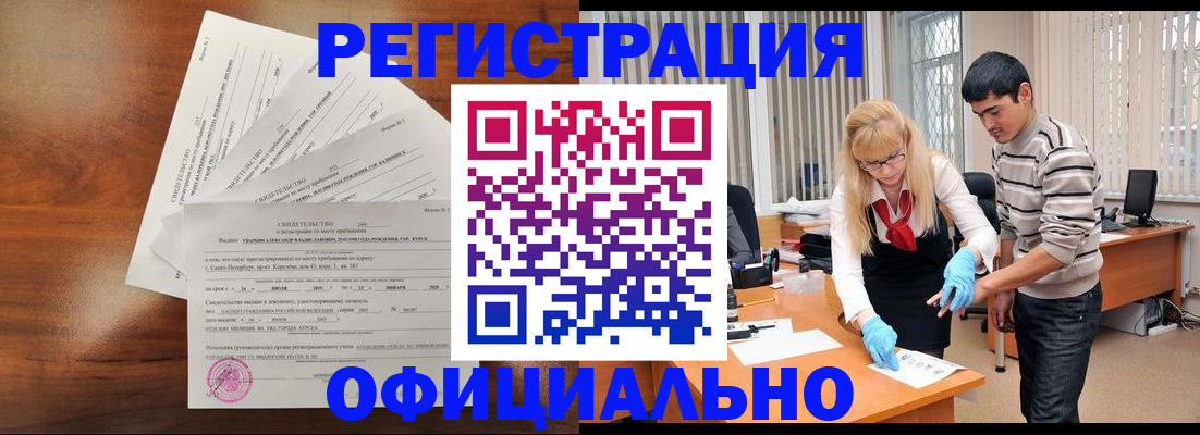 пропишу в квартире в Очёре