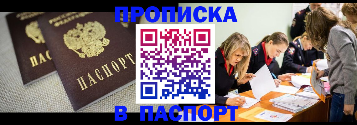 регистрация для дет. сада в Очёре